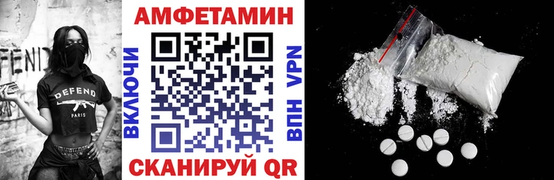 сколько стоит  блэк спрут онион  АМФЕТАМИН Розовый  Заинск 