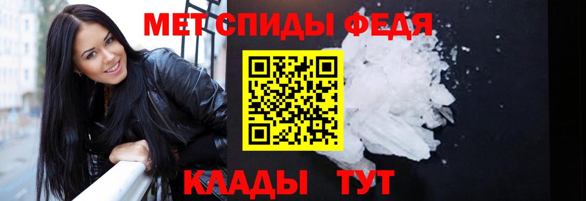 Amphetamine VHQ Заинск