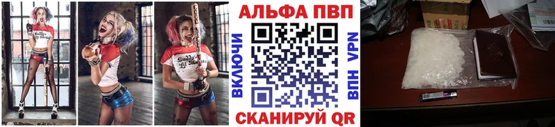 цена   Заинск  A PVP СК КРИС 