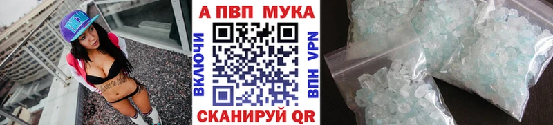Альфа ПВП крисы CK Заинск
