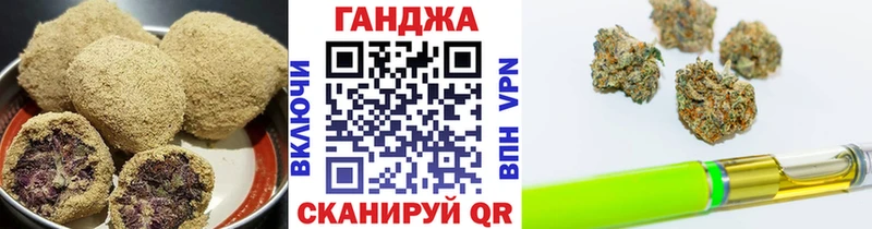 купить наркотик Заинск Cannafood марихуана