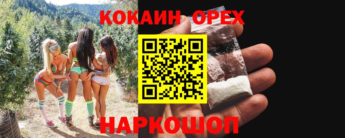 COCAIN Боливия Заинск