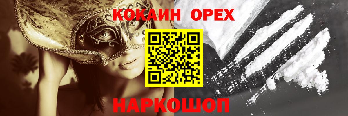 COCAIN VHQ  Cocaine 99%  COCAIN  Заинск 