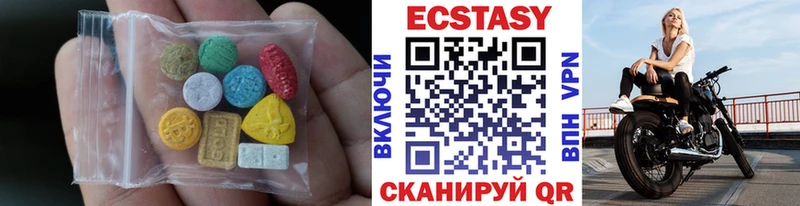 Ecstasy mix  сколько стоит  Заинск 