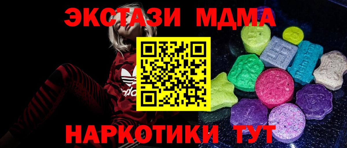 Экстази ешки Заинск