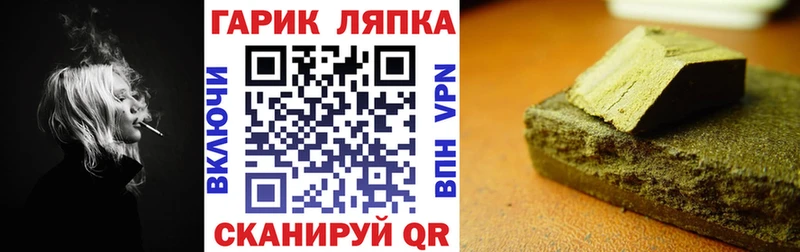 hydra как зайти  Заинск  ГАШ хэш 