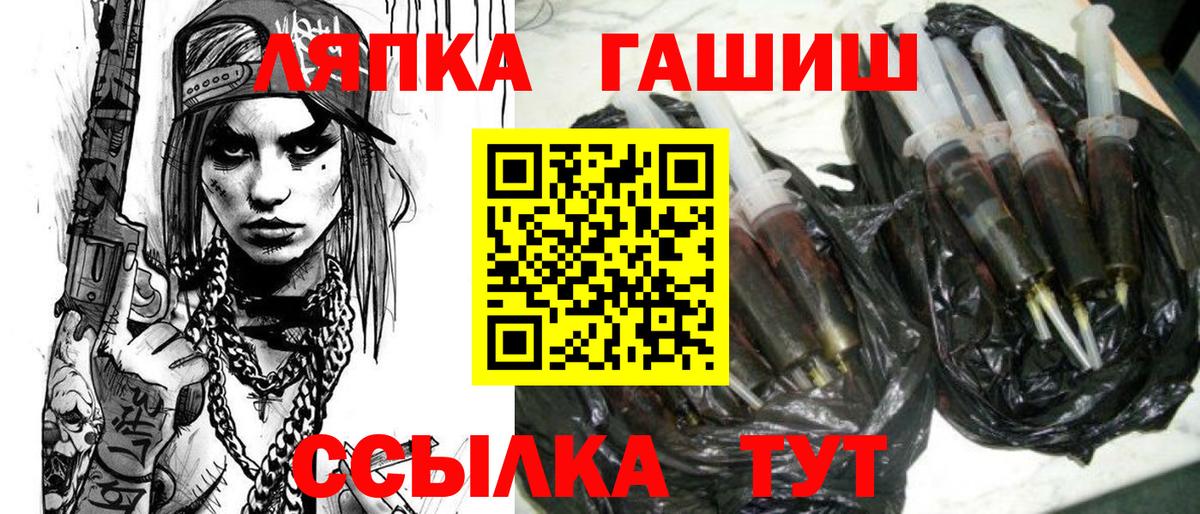 Конопля Заинск