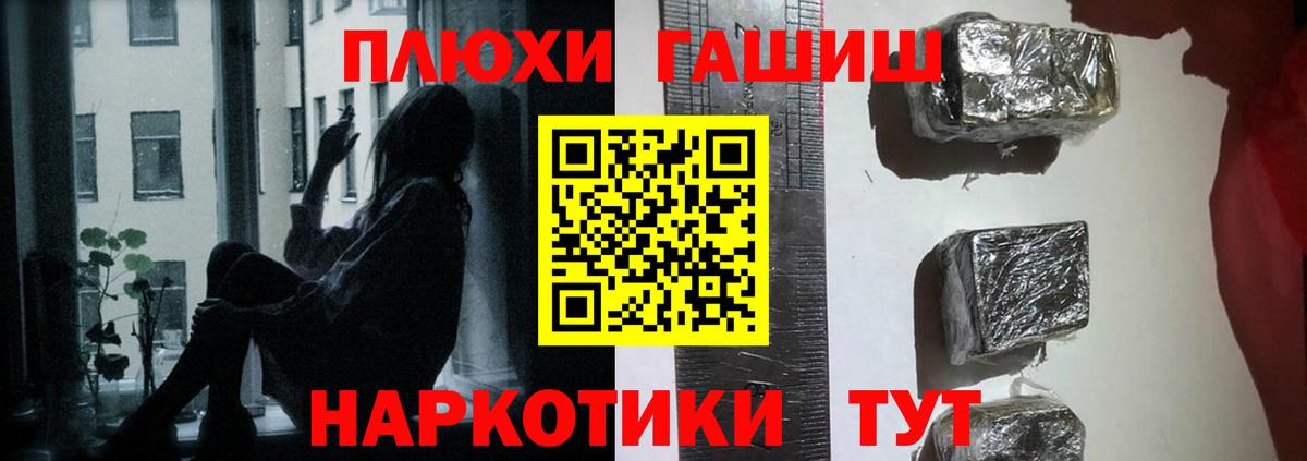 Гашиш хэш Заинск