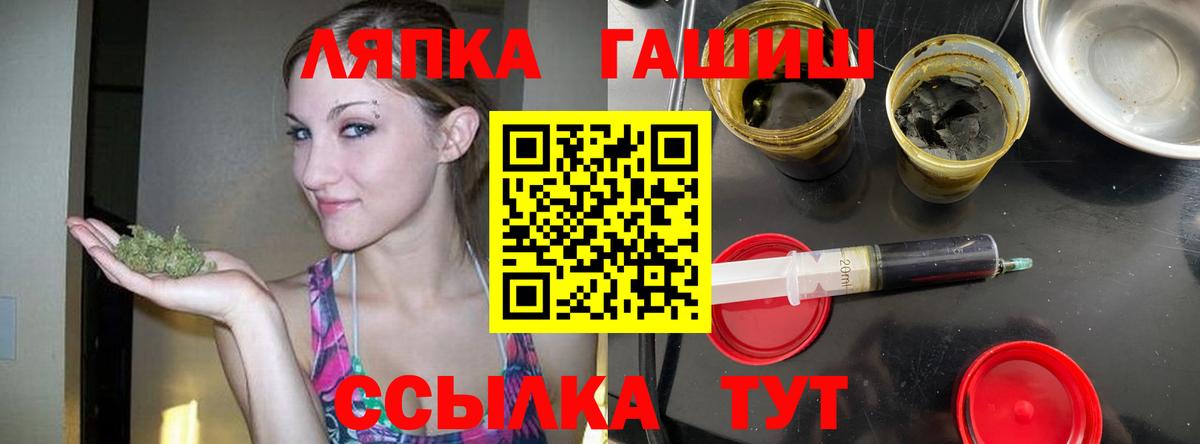 Заинск  Гашиш гашик  Вход с VPN 