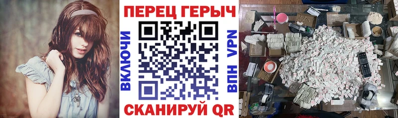 Героин хмурый  Заинск 