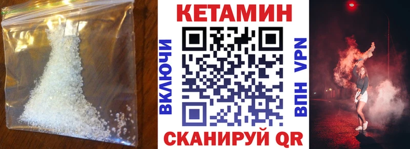 купить наркоту  Заинск  Кетамин ketamine 