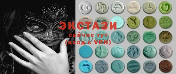 меф VHQ Ачинск