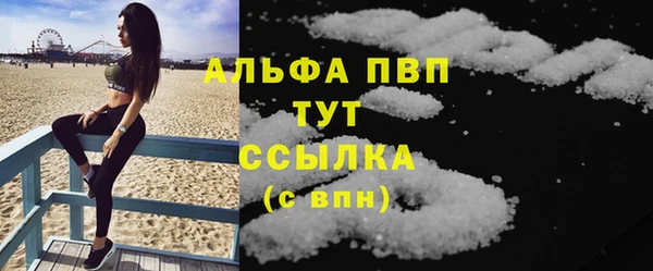 меф VHQ Ачинск