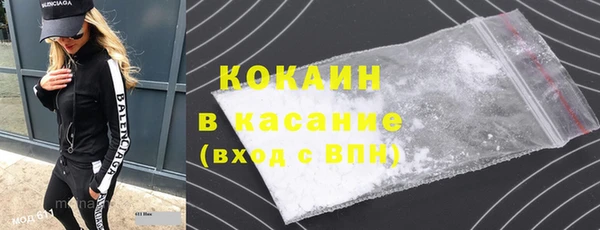 меф VHQ Ачинск