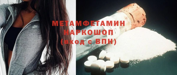 меф VHQ Ачинск
