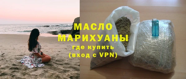 меф VHQ Ачинск