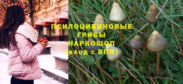 меф VHQ Ачинск