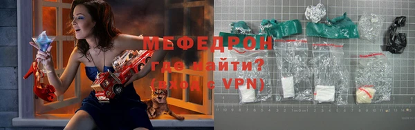 синтетический гашиш Бердск
