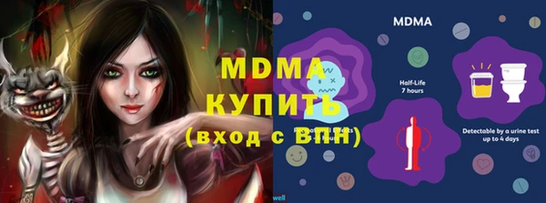 меф VHQ Ачинск