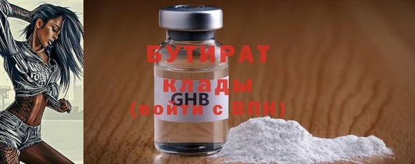 синтетический гашиш Бердск