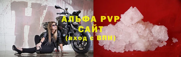 меф VHQ Ачинск