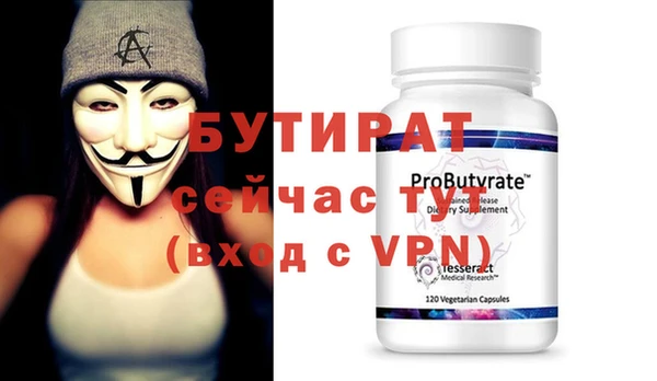 дживик Артём