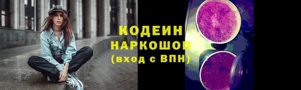 синтетический гашиш Бердск