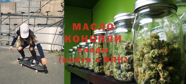 синтетический гашиш Бердск