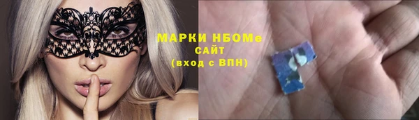 меф VHQ Ачинск