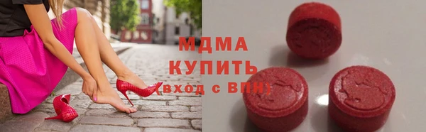 синтетический гашиш Бердск