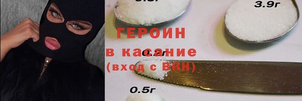 меф VHQ Ачинск