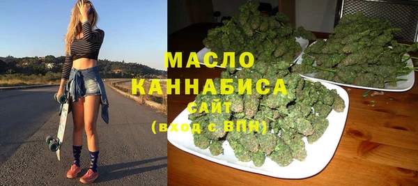 синтетический гашиш Бердск