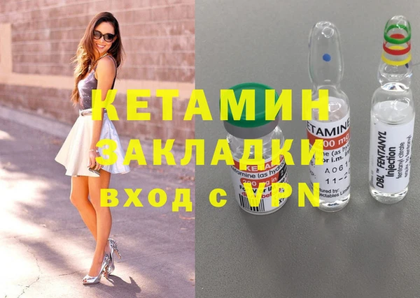 синтетический гашиш Бердск