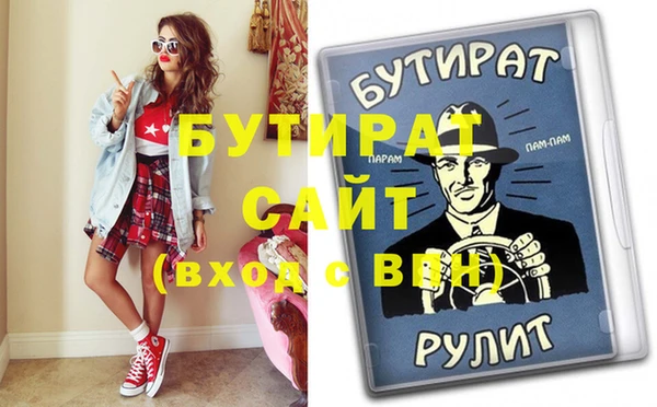 дживик Артём