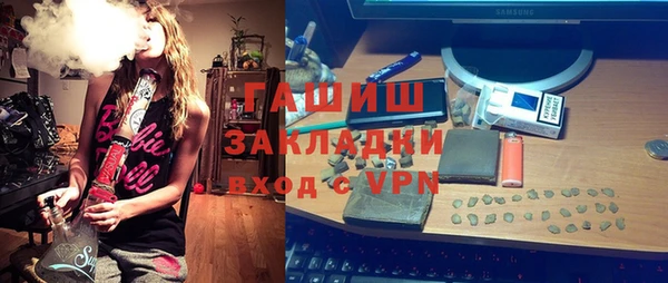 синтетический гашиш Бердск