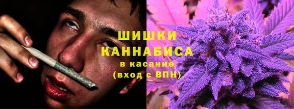 меф VHQ Ачинск