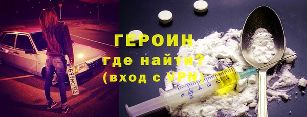 меф VHQ Ачинск