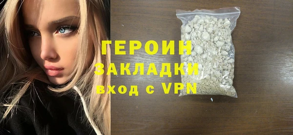 меф VHQ Ачинск