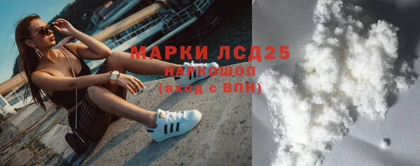 синтетический гашиш Бердск