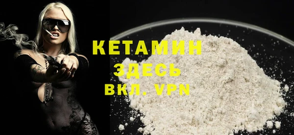синтетический гашиш Бердск