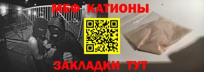 тгк Беслан