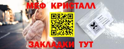 тгк Беслан
