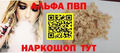 меф VHQ Берёзовский