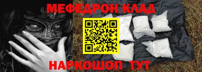 ALPHA PVP Бийск
