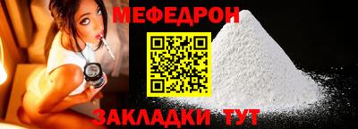 тгк Беслан