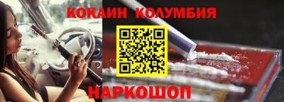 бошки Балахна