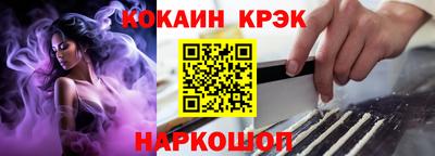 меф VHQ Берёзовский