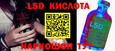 тгк Беслан
