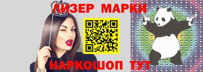 меф VHQ Берёзовский