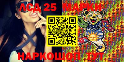 тгк Беслан